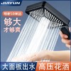 家韵增压花洒喷头方形大出水量浴室家用淋浴热水器洗澡花晒莲蓬头 商品缩略图0