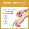 【雪元玑秘】寡肽多肽冻干粉套盒（杜鹃花） 商品缩略图3