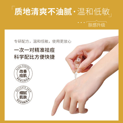 【雪元玑秘】寡肽多肽冻干粉套盒（杜鹃花） 商品图3