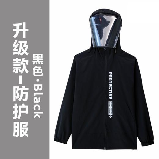 【防飞沫面罩服】防尘防飞沫隔离衣可重复使用拆卸 商品图4