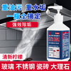 白倍极 浴室清洁多功能强力机械乳800g/瓶*2瓶[福利品] 商品缩略图0