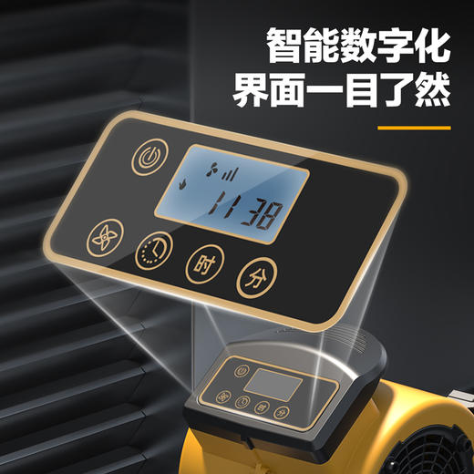 得力DL661182迷你吹地机数显180W(黄) 商品图4