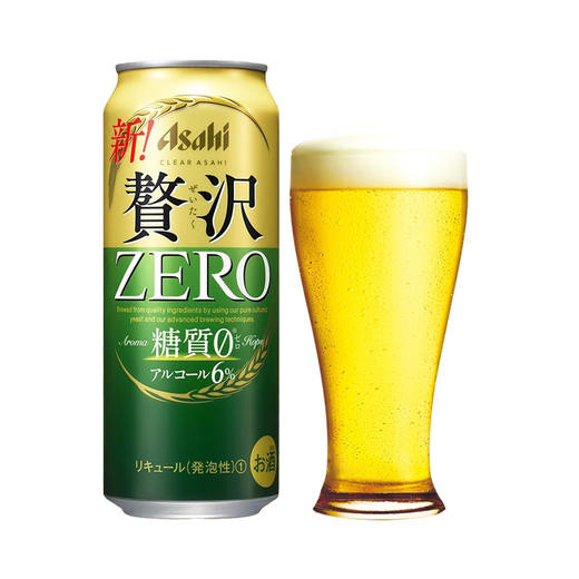 朝日零糖发泡啤酒500ml 商品图0