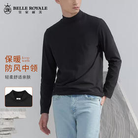 【秒杀品，不退不换！】皇家丽美半高领长袖t恤男士秋冬保暖打底衫中领BNN8073