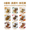 【社群福利】澜沧古茶喝出活力范健康礼包 商品缩略图4