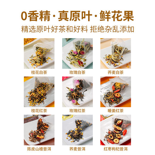 【社群福利】澜沧古茶喝出活力范健康礼包 商品图4