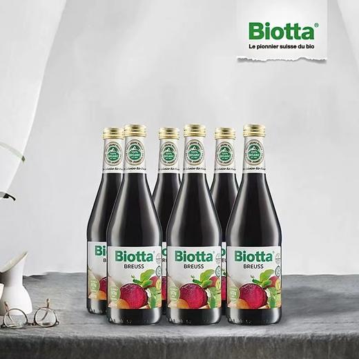 瑞士进口Biotta布鲁士根茎蔬菜汁轻断食经典配方 商品图3