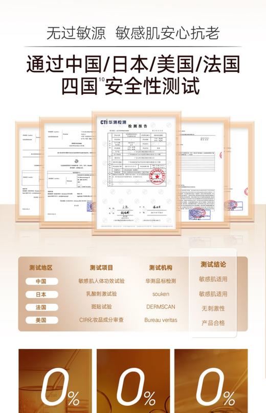 丸美重组胶原蛋白日夜眼精华素 10g+10g 商品图6