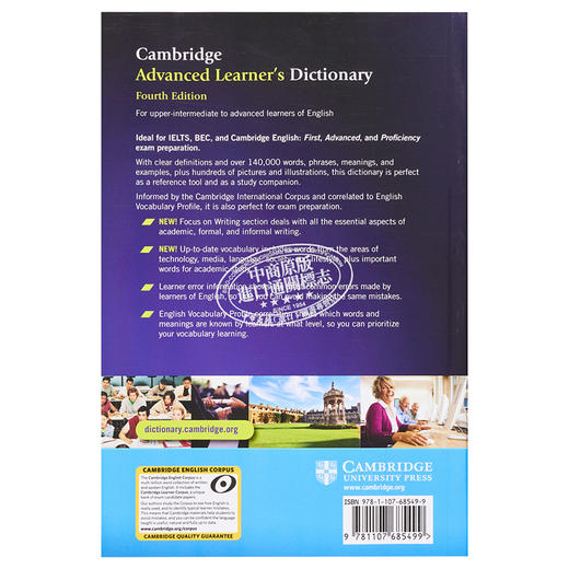 【中商原版】Cambridge Advanced Learners Dictionary 剑桥高阶词典 英文原版 雅思考试 六级考试 英语专八考试 商品图1