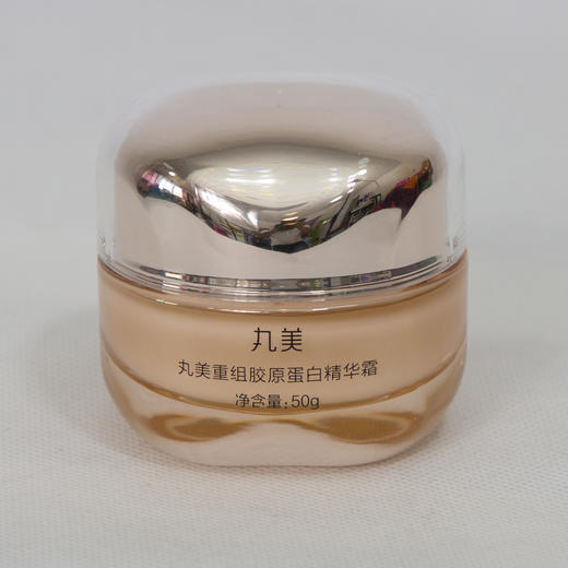 丸美重组胶原蛋白精华面霜 50g 商品图4