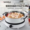 SANSUI日本山水 多功能可分离锅身电火锅 KS-130C 白色 4L 商品缩略图1