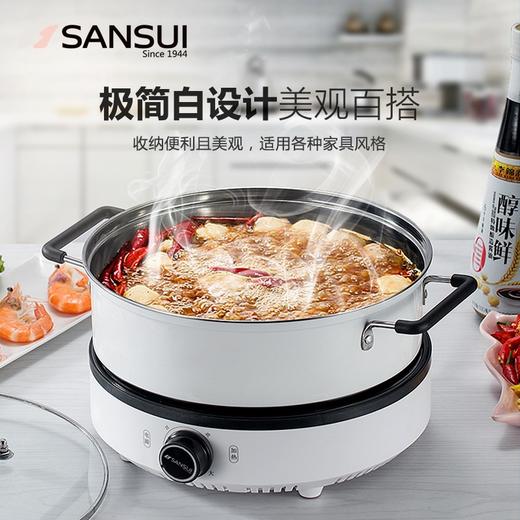 SANSUI日本山水 多功能可分离锅身电火锅 KS-130C 白色 4L 商品图1