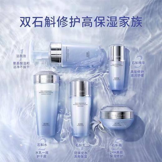 舒缓保湿洁面泡 商品图1