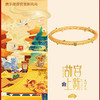 祥云如意古法鎏金手镯女生开口古风镯子礼物 商品缩略图3
