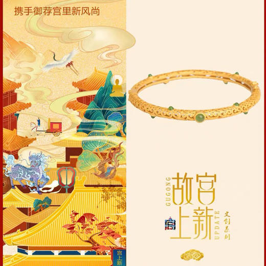 祥云如意古法鎏金手镯女生开口古风镯子礼物 商品图3