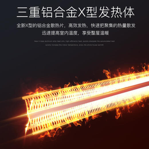 英国奥戈那OGNAL智能踢脚线取暖器OGNALGL系列，家用电暖器速热暖风机热风机加热器烤火炉智能遥控客厅卧室静音办公室 商品图2