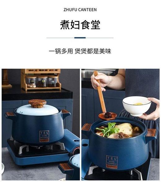 戴德生活馆华丽斯木缘系列砂锅 商品图4