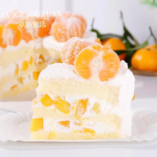 小红书网红沙糖橘  大橘大利 动物奶油水果生日蛋糕 商品图1