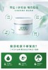 新恒美紧肤晚霜 商品缩略图4
