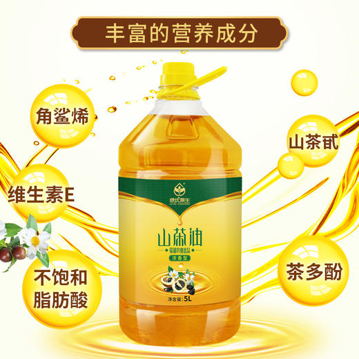 绿优原生浓香型山茶油5L 商品图0