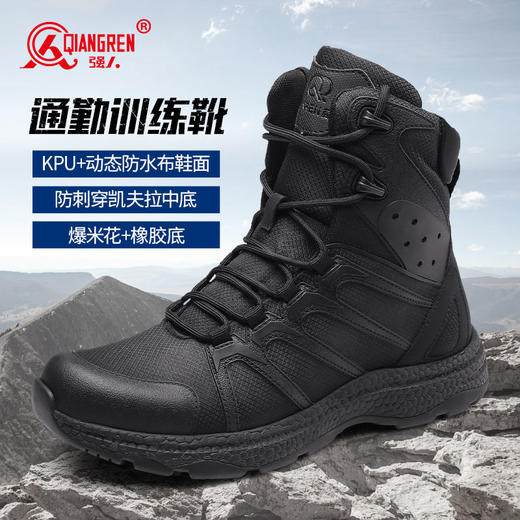 强人3515户外战靴登山鞋作战靴徒步透气超轻低帮休闲鞋 商品图0