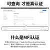 【Mangotek】watch 磁吸无线充电器 适用苹果手表 商品缩略图5