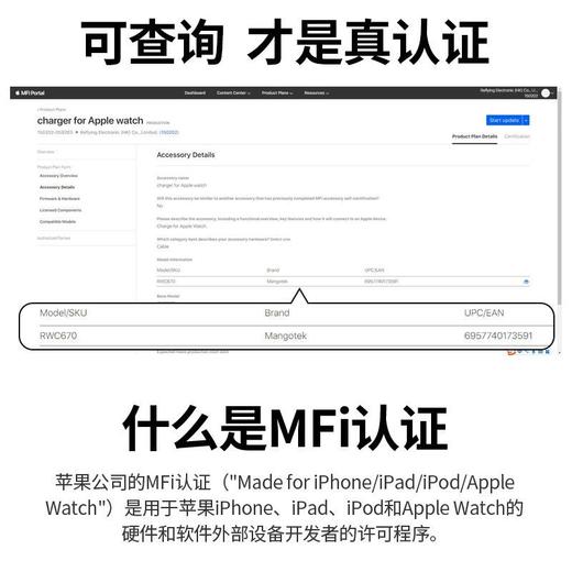 【Mangotek】watch 磁吸无线充电器 适用苹果手表 商品图5