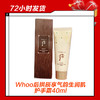 Whoo后拱辰享气运生润肌护手霜40ml 商品缩略图0