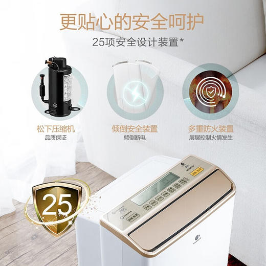 松下除湿机 抽湿机 家用干衣双重除湿工业大功率地下室卧室除湿器日除湿量23升 F-WYP46XC-N 商品图8
