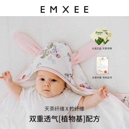 【宝宝安睡】嫚熙婴儿抱被新生儿包被初生宝宝用品外出包单产房包裹巾 商品图3