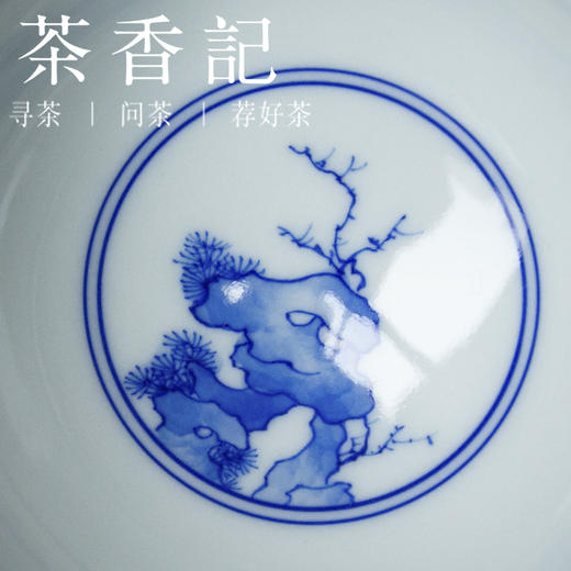 茶香记 青花拓片 韩熙载鸡心杯 詺兮清窑 精细手绘 文人意趣 商品图3