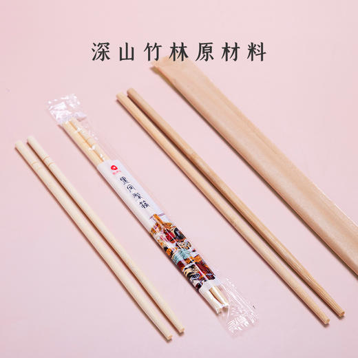 喇叭花一次性筷子天削筷竹筷方便筷天然筷独立包装塑料筷50双 商品图7