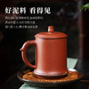 宜兴智慧紫砂春意盎然杯430ml带盖功夫茶具泡茶杯降坡泥手工刻绘大容量【不支持补差，非质量问题不退不换】S 商品缩略图4