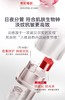 丸美第五代弹力蛋白凝时紧致眼精华 10ml+10ml 商品缩略图7