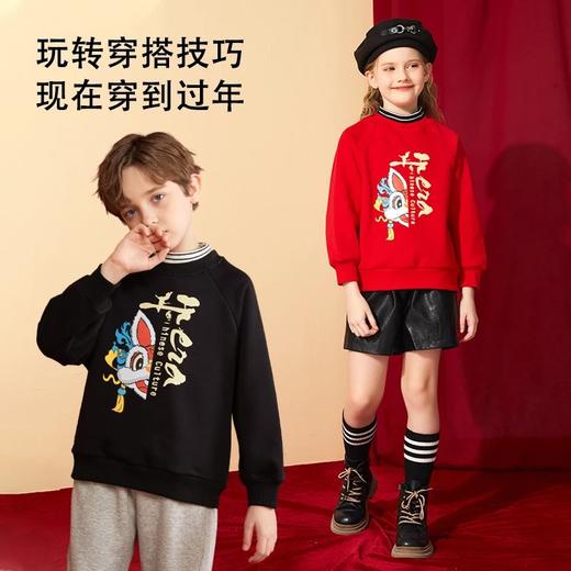 【三妈优选】龙之涵 亲子款中国风兔年新春年服 中大童加绒卫衣 合集 婴幼儿A类标准 商品图0