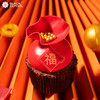【新年限定·Cup cake】新年纷享礼盒  3种口味3种造型 商品缩略图5