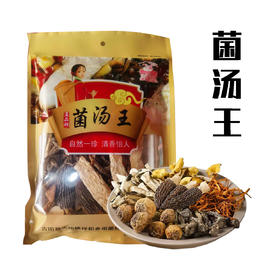 （乡村振兴商品）启铺 菌汤王110g 