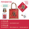 【新年礼袋72小时发货】马中赤兔 99元新年礼袋 大礼包 商品缩略图1