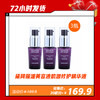 【12.29】黛珂保湿美容液肌源修护精华液12ml 商品缩略图0