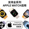 【Mangotek】watch 磁吸无线充电器 适用苹果手表 商品缩略图2