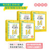 【新东方】恋练不忘 初中数学+物理+化学+生物 共4本 考点速记 初一二三考试复习练习真题 中考初中通用版教辅恋练有题恋练有词 工具口袋书籍新国标 新东方数学 商品缩略图2