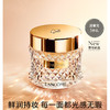 兰蔻（LANCOME）菁纯粉底霜 商品缩略图0