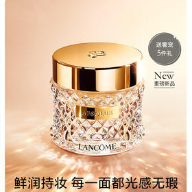 兰蔻（LANCOME）菁纯粉底霜