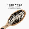 KENT 肯特气垫鬃毛梳 PF01-2303 商品缩略图3