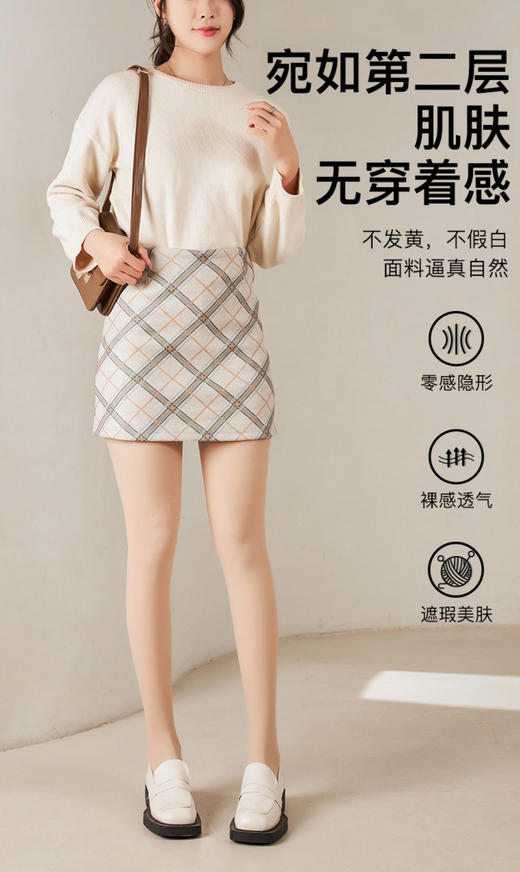 170D-里起毛单加档连裤袜10039 商品图2