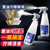 白倍极 厨房重油污擦擦净500g/瓶*2瓶[福利品] 商品缩略图0