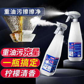 白倍极 厨房重油污擦擦净500g/瓶*2瓶[福利品]