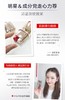 丸美第五代弹力蛋白凝时紧致眼精华 10ml+10ml 商品缩略图8