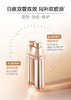 丸美重组胶原蛋白日夜精华素 15g+15g 商品缩略图4