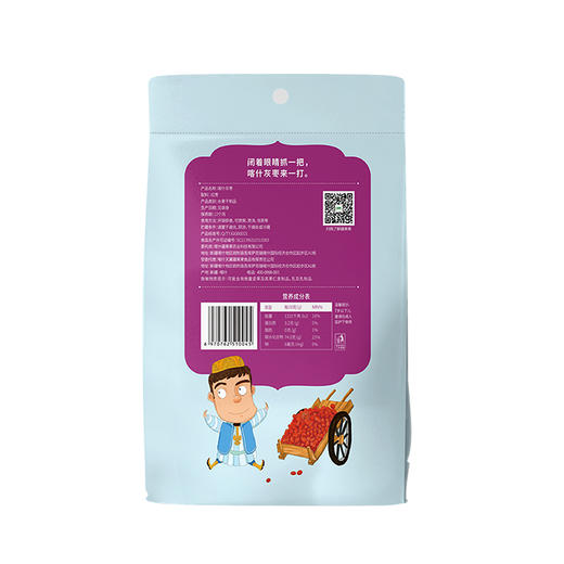 疆果果 喀什灰枣#500g/袋*1 商品图1